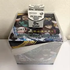 鬼滅の刃　アニプレックスくじ　A賞 D賞 E賞 F賞　11点