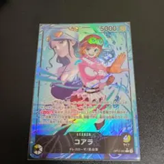 コアラ L リーダーパラレル(リーパラ) OP12-081 ワンピースカード