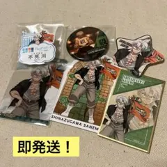 Item thumbnail for item d22711b0-f43c-4c06-ac85-78abfcc063f0