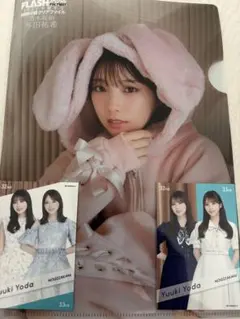 与田祐希 クリアファイルセット A4サイズ　プロマイド