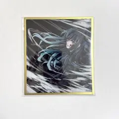 鬼滅の刃 Webshopくじ アクリル色紙 時透無一郎