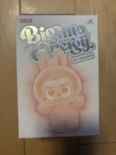 POP MART Big into Energy ラブブ Hope
