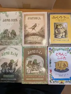 絶版】世界の民話館 ルース・マニング＝サンダース著 西本鶏介訳