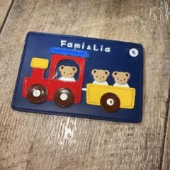 Fami&Lia ファミリア　トレイン　パスケース　定期入れ