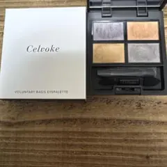 【Celvoke】ヴォランタリー ベイシス アイパレット(06サンセットグレー）のサムネイル