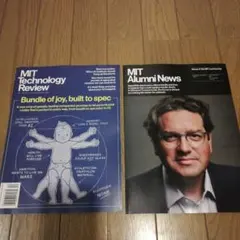 MIT Technology Review テクノロジーレビュー 英語版 最新号