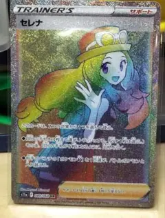 セレナ HR S11a 白熱のアルカナ 089/068 - メルカリ