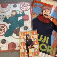 呪術廻戦 渋谷事変 じゅじゅフェス クリアファイル ポストカード 虎杖悠仁