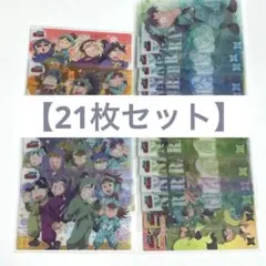 忍たま乱太郎 クリアカードコレクション