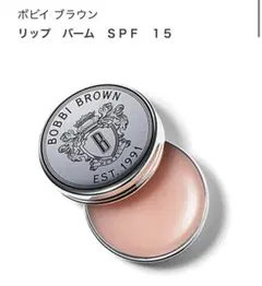 bobbi brown リップバーム　SPF15のサムネイル