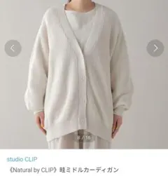 《Natural by CLIP》畦ミドルカーディガン