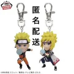 ナルト・ミナト フィギュアキーホルダー 2個セット
