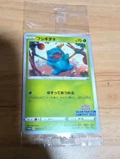 2026年最新】イラストコンテスト2022の人気アイテム - メルカリ