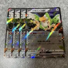 TAKA  MINAMI様 リクエスト 2点 まとめ商品