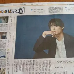 ほねほね新聞　32枚　全種コンプリート ほねほね新聞 32枚 全種コンプリート - メルカリ