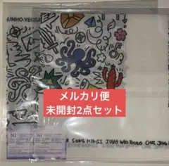 2026年最新】ateez ミンギ exhibitionの人気アイテム - メルカリ