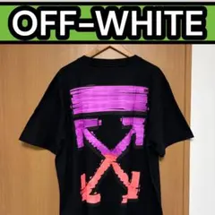 【XXLサイズ】OFF-WHITE オフホワイト Tシャツ　ペイント　アローのサムネイル