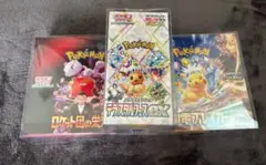 ポケモンカードBOX 新品未開封シュリンク付き