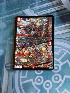 2026年最新】ナポレオンバイブスの人気アイテム - メルカリ