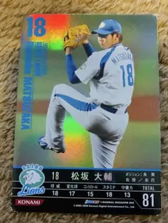 2026年最新】bbh ベースボールヒーローズの人気アイテム - メルカリ