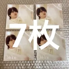 MAZZEL OnlyYou EIKI アナザージャケット 7枚