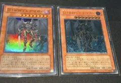 D-HERO ドグマガイ　レリーフ　ウルトラ　デッキパーツ　セット　まとめ売り