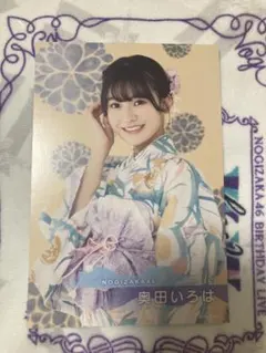 乃木坂46 奥田いろは ポストカード 真夏の全国ツアー2022