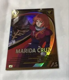 マリーダ・クルス　アーセナルベース