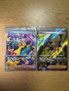 【新品未使用】ポケモンカードメガドリームex カナリィ SAR、SR ２枚セット