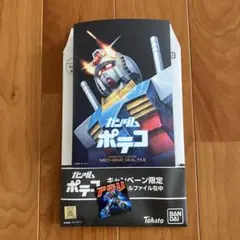 国際映画社 銀河烈風バクシンガー アマダミニカード フルセット - メルカリ