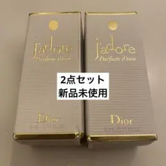 新品　2点　Dior ジャドール　5ml 新品　箱あり