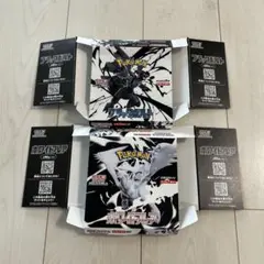 ポケモンカードゲーム ブラックボルト　ホワイトフレア　空箱のみ