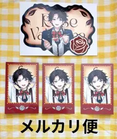 Rose Valentine 三枝明那セット