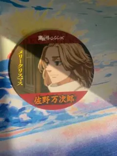 Item thumbnail for item e7b5ec13-91f2-4876-bafa-7857a6df0c1e