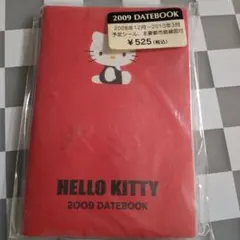 サンリオ　ハローキティ　手帳　２００８年　予定シール付き