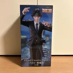 HUNTER × HUNTER Exc∞d Creative クロロ・鎮魂歌