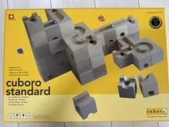 cuboro standard キュボロスタンダード50のサムネイル
