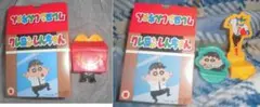クレヨンしんちゃん　マクドナルド ハッピーセット　マック おもちゃ　 2種 A