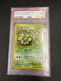 ARS9 キレイハナ 旧裏 ポケモンカードneo 2000 鑑定品 182 ホロ - メルカリ