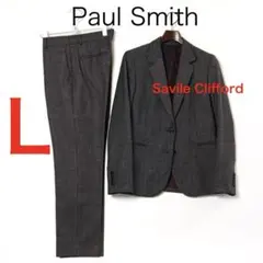 H4663◾️ポールスミス　サヴィルクリフォード　２釦ジャケット　スラックス