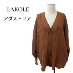 【新品タグ付き】LAKOLE　ラコレ　カーディガン　メンズ　L アダストリアのサムネイル