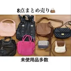 レディースバック まとめ売り