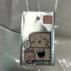 ちいかわ 古本屋のスマホに貼れるサイズのホログラムステッカー（歯）