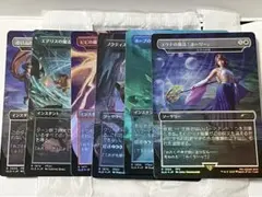 Secret Lair FINAL FANTASY Grimoire foil日