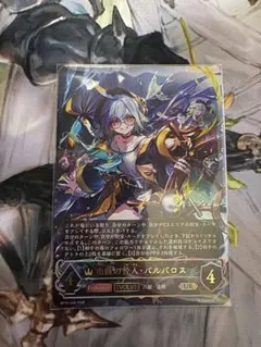 シャドウバースエボルヴ UR 出航の咎人・バルバロス EVOLVE 天魔八虐