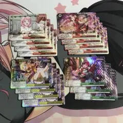 ヴァイス 涙の再会 RRR 4枚セット - メルカリ