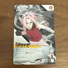 NARUTO】忍-48 春野サクラ（カードゲーム） - メルカリ