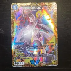 2025年最新】5000vt 金の人気アイテム - メルカリ