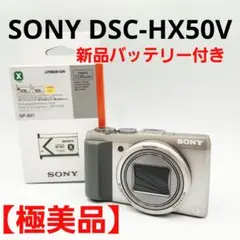 SONY DSC-HX50V コンパクトデジタルカメラ 30倍光学ズーム - メルカリ