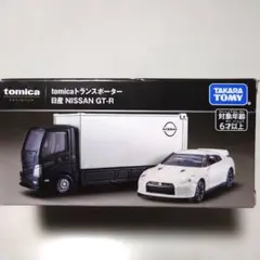 トミカプレミアム 日産 NISSAN GT-R トランスポーター新品 미개봉
